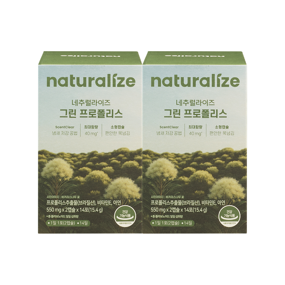 네추럴라이즈 그린 프로폴리스 550mg 28캡슐, 2개 제품 이미지