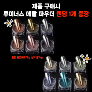 모스티브 기초젤 진짜 시그니처 클리어젤 12ml 솔직 후기 | 피부 타입별 분석 - 상품 이미지 2