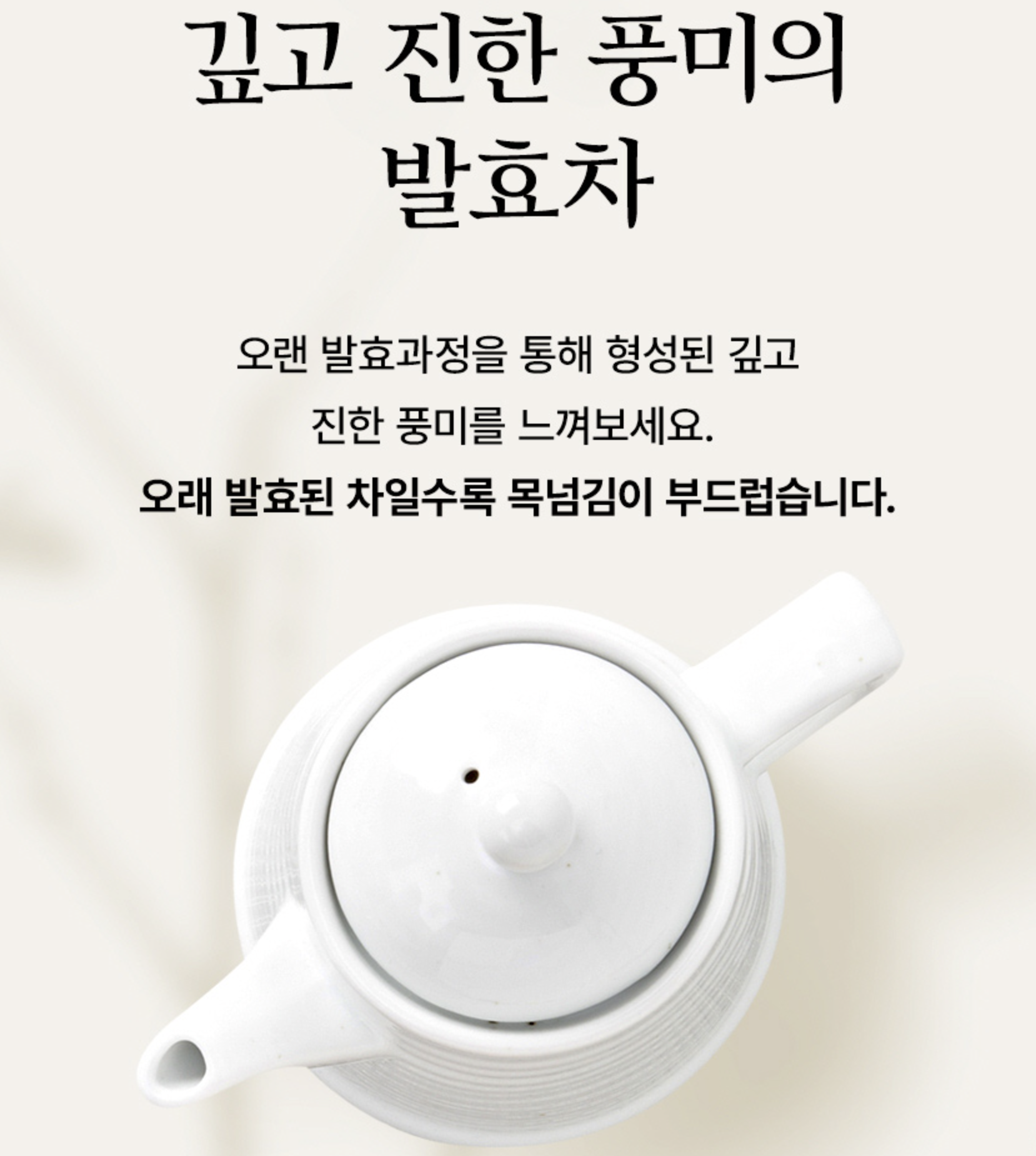명품보이차 낱개포장 운남성보이차티백 흑차 이미지 8