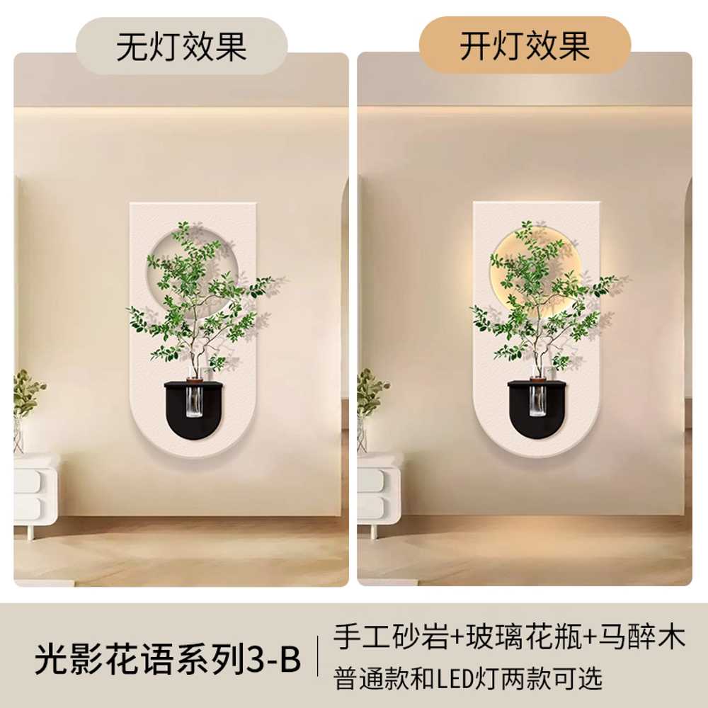 화병액자 수경식물 만들기 현관 카페 벽꾸미기 오브제 40x80cm/ 유리병 / A / 조명 없음 이미지 7
