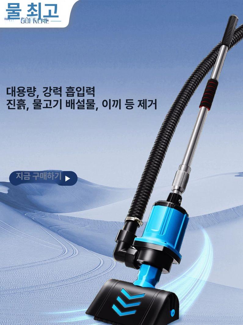 수영장 바닥 청소기 펜션 풀빌라 목욕탕 연못 흙청소기 디럭스 패키지 2 단일 필터 - 상세 이미지 2