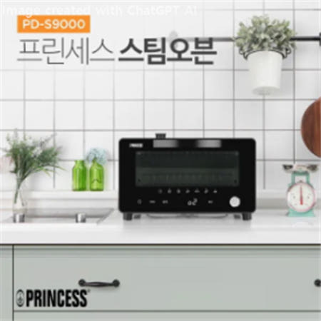 트라이스/프린세스 디지털LED 스팀오븐 PD-S9000