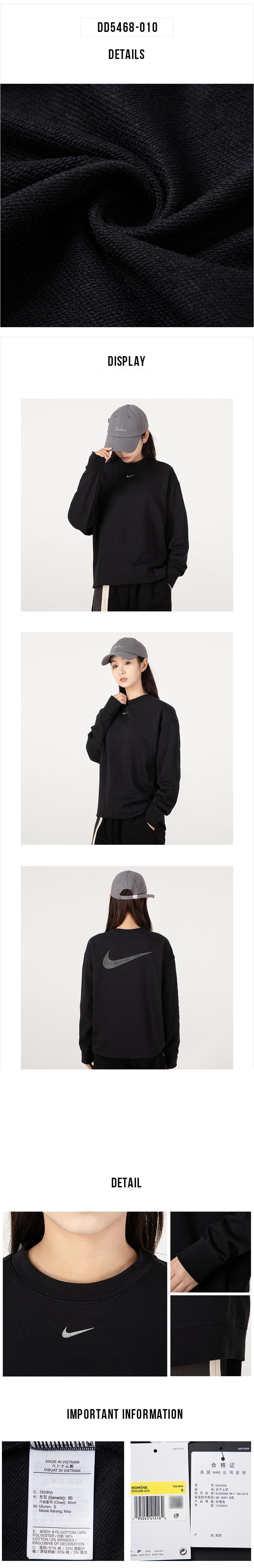 나이키 보온 루즈핏 맨투맨
