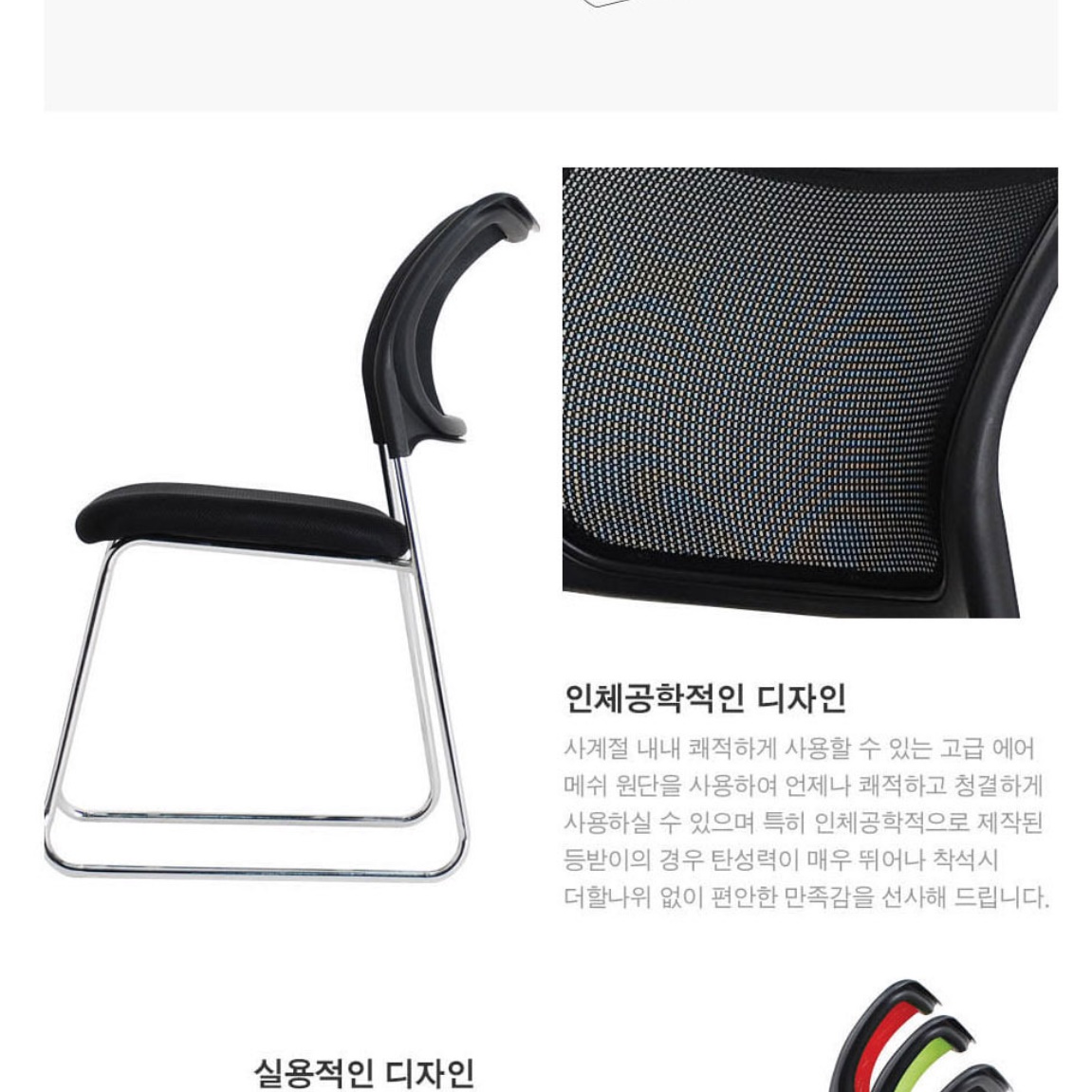 고정책상의자 강의장 청소년의자 학습용 학원용 중고생 의자 - 상세 이미지 2