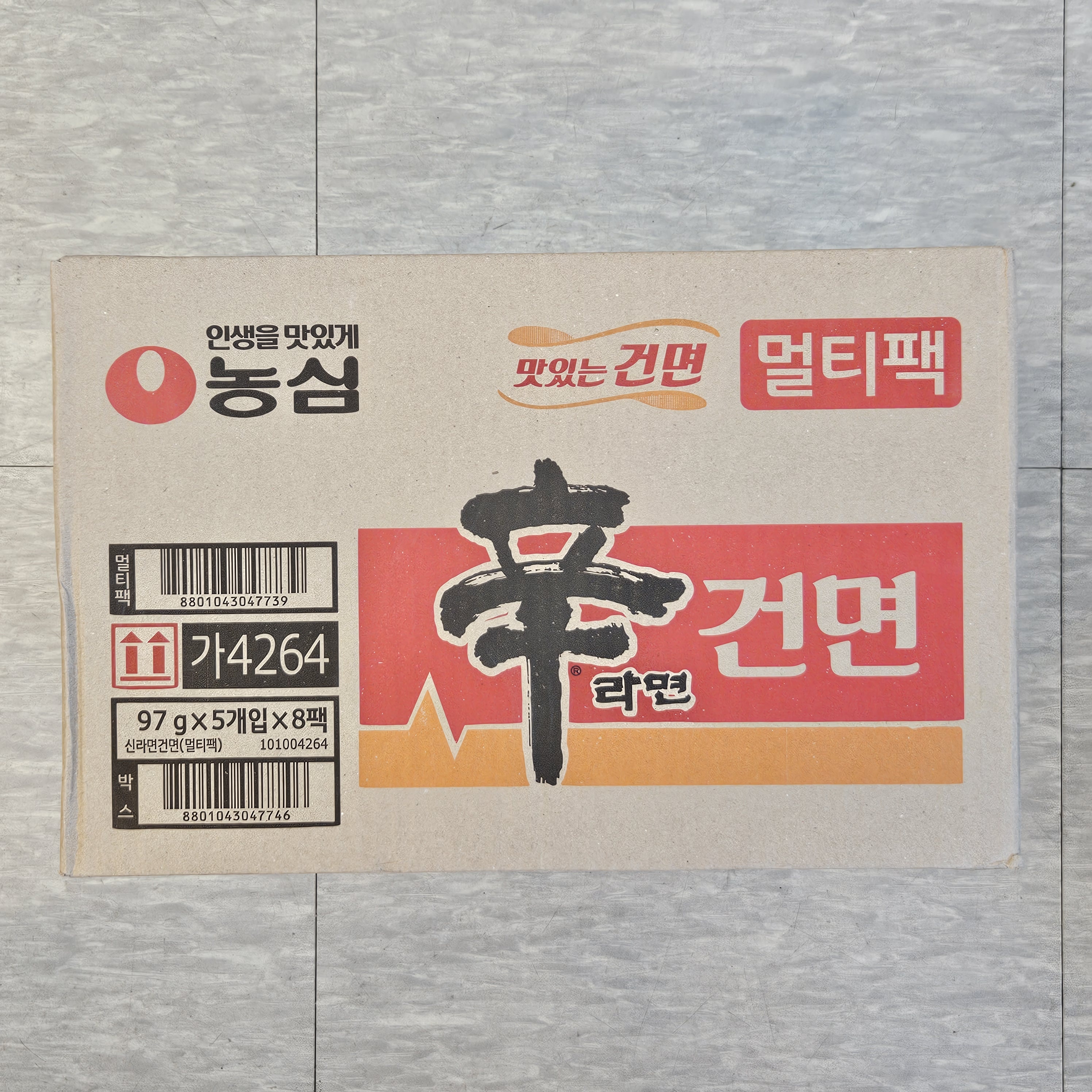 농심 신라면 건면 97g 40개 한박스 도매 대용량 식자재 업소용 box 40입 40봉 - 상품 이미지