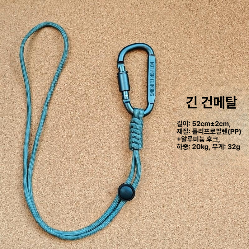 파라코드 도난방지 키링 분실방지 캠핑 낚시 야외 로프 숏 건메탈그레이 1개 - 상세 이미지 3