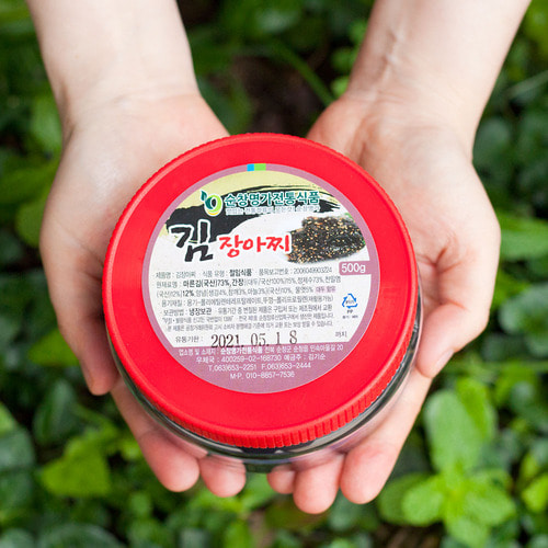김장아찌 500g+500g 국산 수제 간장 명가 이미지 7