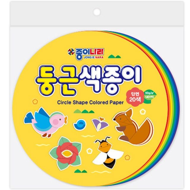 100매 둥근색종이 14cm (10개 1세트) - 상품 이미지