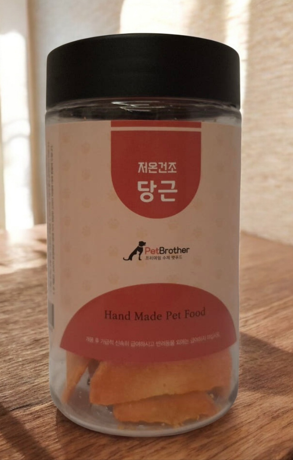 펫브라더 저온건조 강아지 바사삭 당근 50g - 상품 이미지