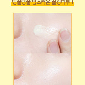 코리아나 쉬니즈 허니 콜라겐 스킨토너 + 에멀젼 3종, 스킨+로션+크림 솔직 후기 | 피부 타입별 분석 - 상품 이미지 4