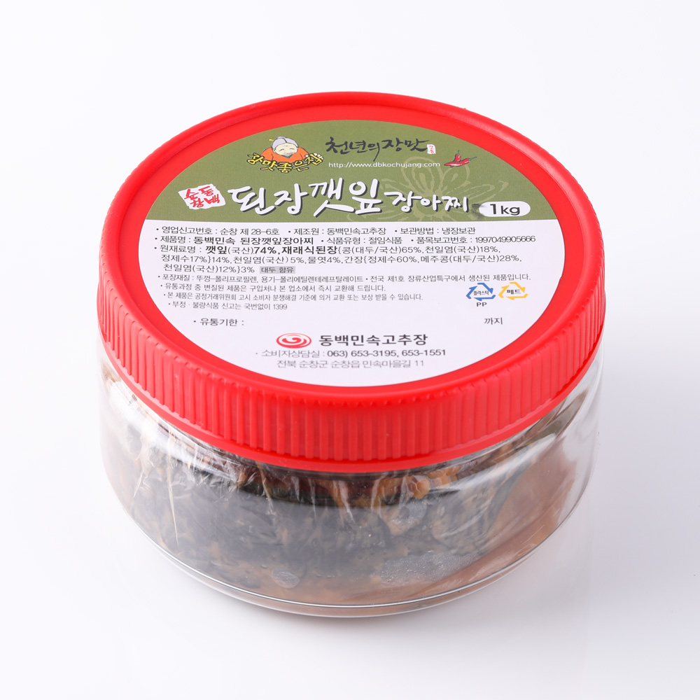 수제 된장깻잎장아찌 순창 장아치 1kg 동백고추장 - 상세 이미지 2