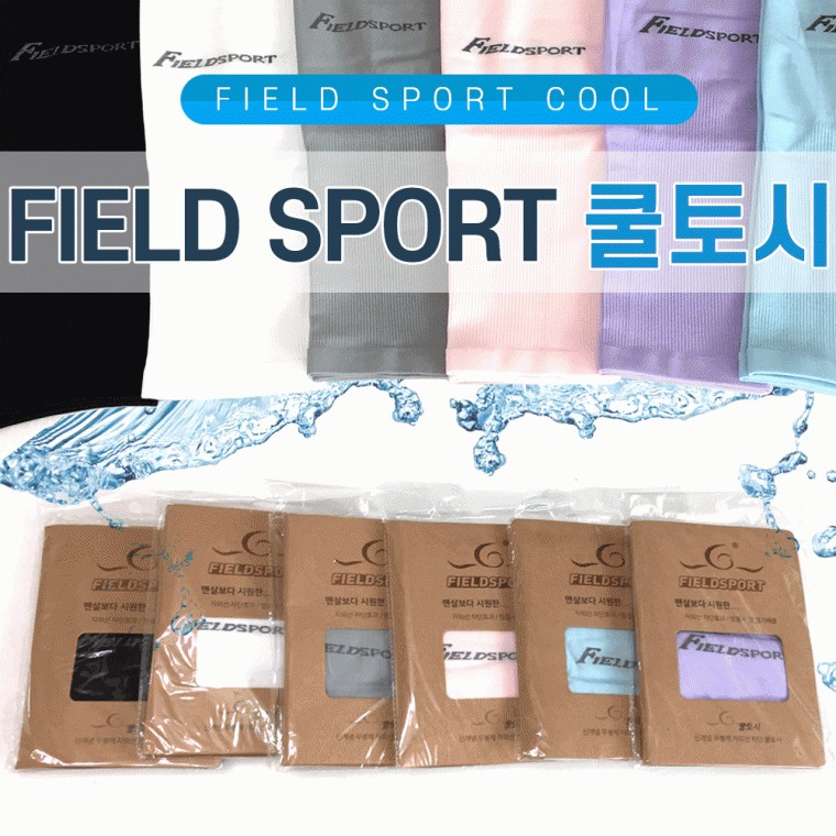 쿨토시쿨토시/쿨토시/쿨토시/무봉제/팔토시/토시/손쿨토시/인쇄가능/KC인증 - 상품 이미지