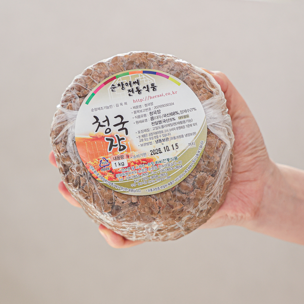 청국장찌개 우리콩 청국장 반찬 효능 국산 순창 허씨전통식품 1kg, 2개 - 상세 이미지 5