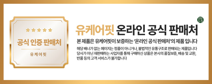 상어연골 파워 콘드로이친 1400 MBP 콘드로이친 콘도로이친 60정, 3개 판매처 상세 정보 이미지 1