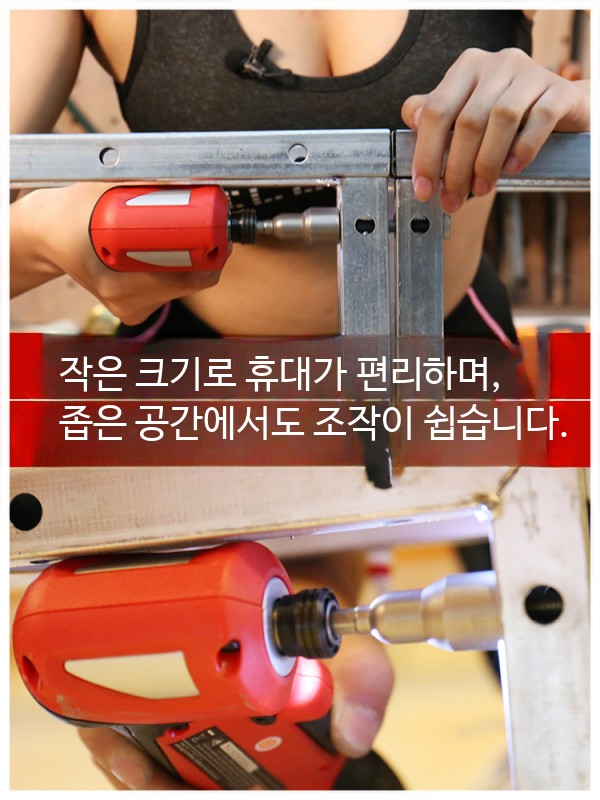 앵글 임팩트드라이버 충전 전동 라쳇렌치 무선 공구 - 상세 이미지 2