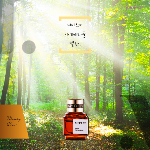 이너퍼퓸, 메이로더 이너테라퓸 멜트인 7ml - 상품 이미지