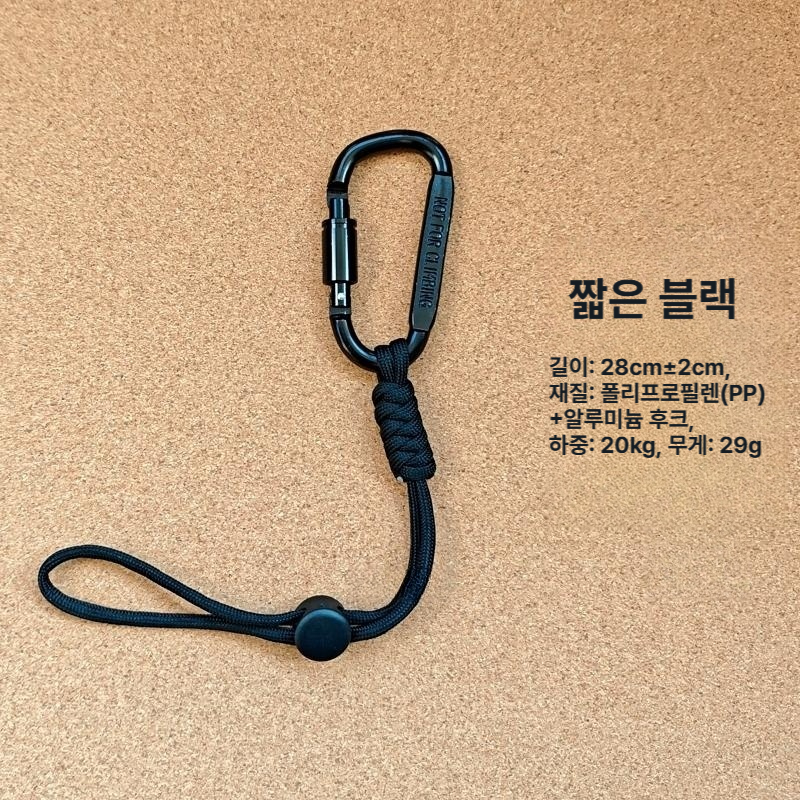 파라코드 도난방지 키링 분실방지 캠핑 낚시 야외 로프 숏 건메탈그레이 1개 - 상세 이미지 2