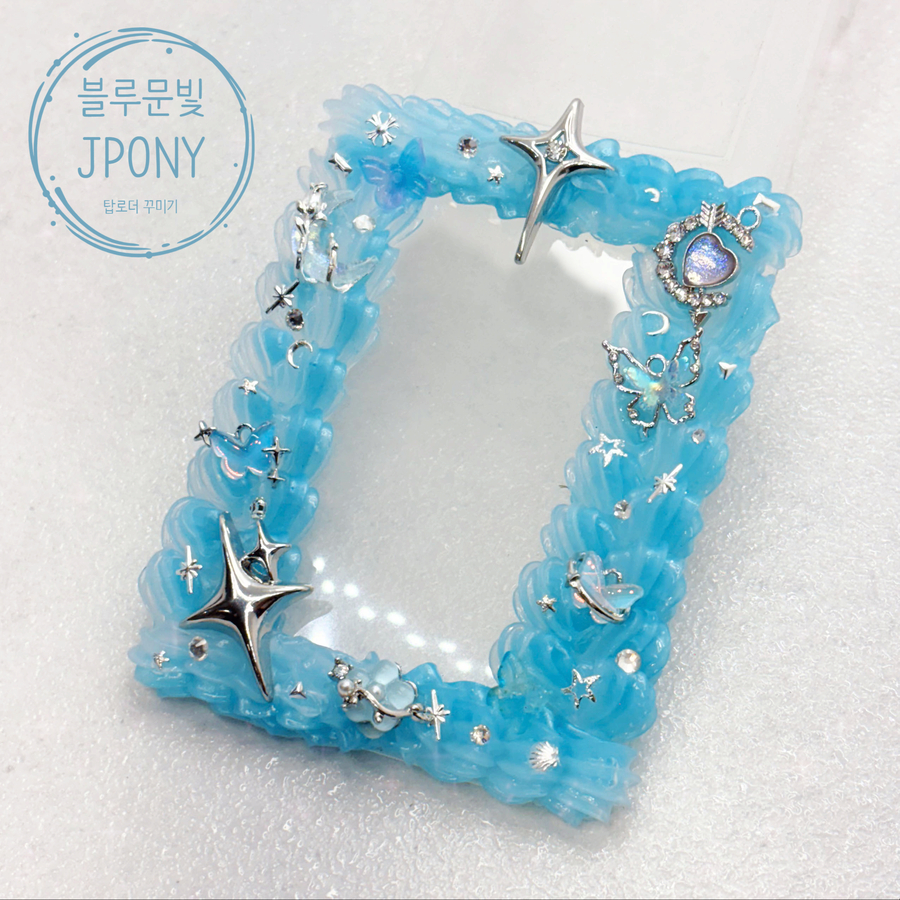 데코덴 탑꾸 탑로더 꾸미기 포토카드 포카 재료 세트 베리베리체리