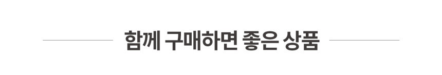배핀 헌터 방한화 내피 이너 라이너 방한부츠 270 - 상세 이미지 4
