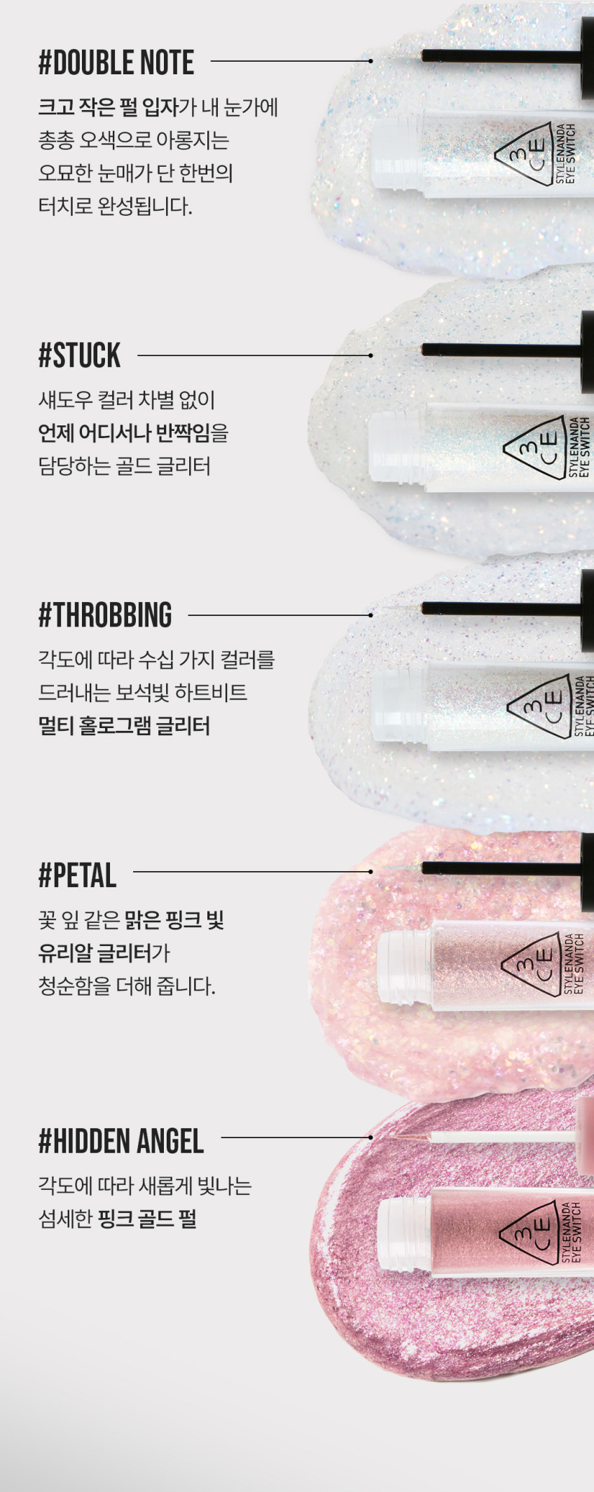 korean shimmer eyeshadow