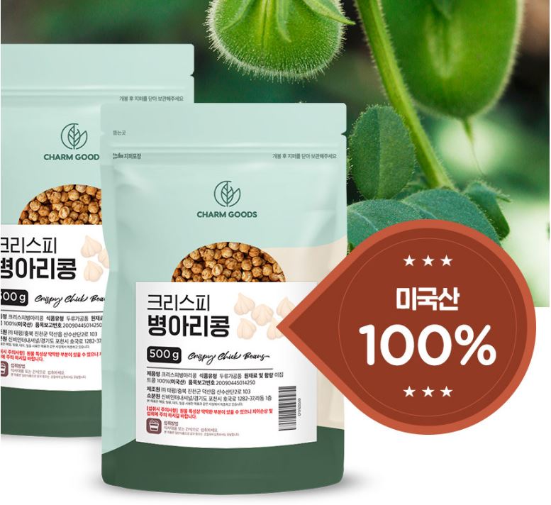 볶은 병아리콩 간식 바삭한 열풍 구운 깐 병아리콩 볶음 웰빙 스낵 500g, 1개 - 상세 이미지 4