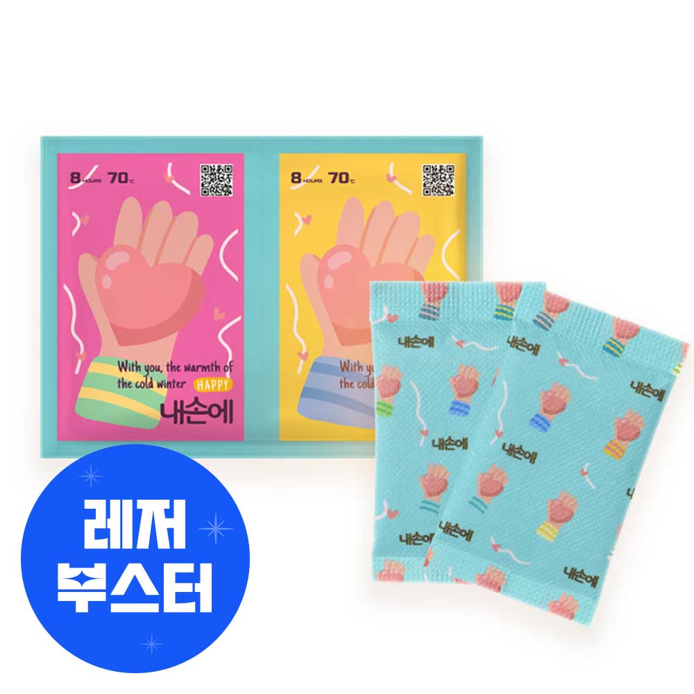 내손에 국산 어린이 미니 핫팩 국내생산 손난로 25g, 40개