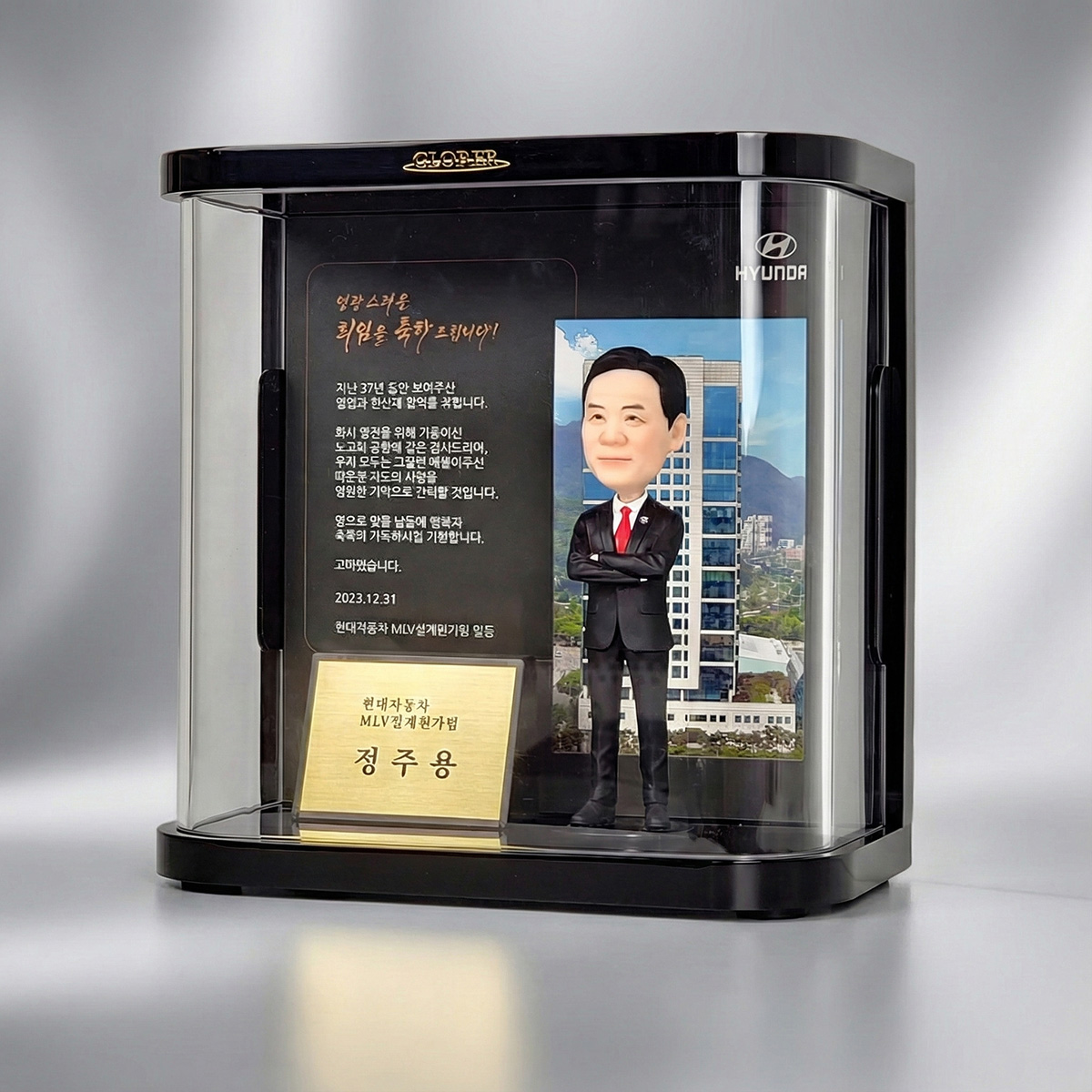 원피규어 정년 퇴임 재직 기념 피규어 공로패 (패드림1) - 상품 이미지
