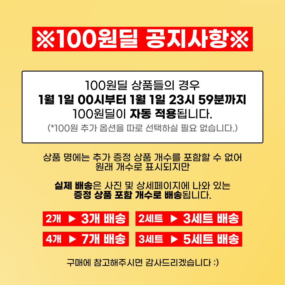 울애기쌩쌩 디어랩스 강아지 종합영양제 눈 피부 관절 면역 장 120g, 2개