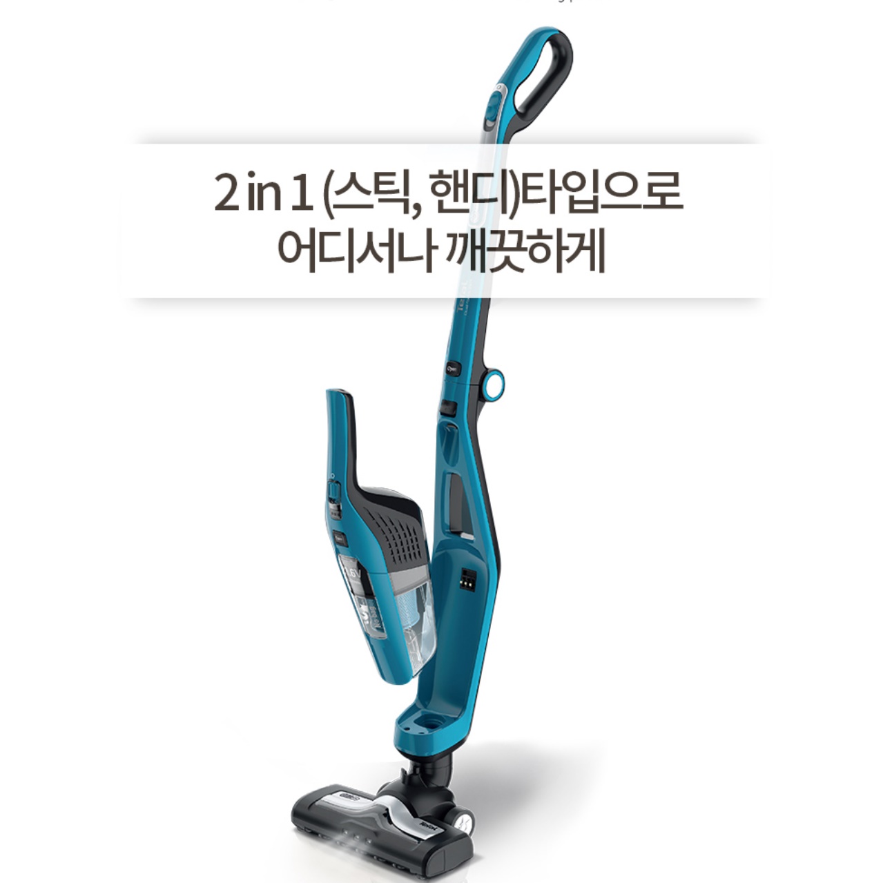 테팔 매장용 무선 청소기 매장 청소기 사무실 식당 영업용 청소기 - 상세 이미지 4