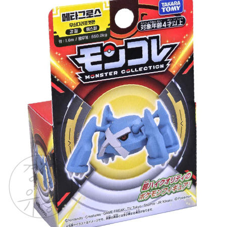 [TAKARATOMY]경성 포켓몬피규어 메타그로스 포켓몬스터에스퍼 어린이피규어
