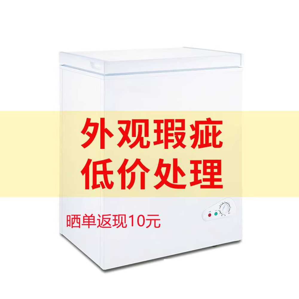 김치냉장고 초소형 양문형 베란다 사무실 보존식 자취 108D / 42L 이미지 8