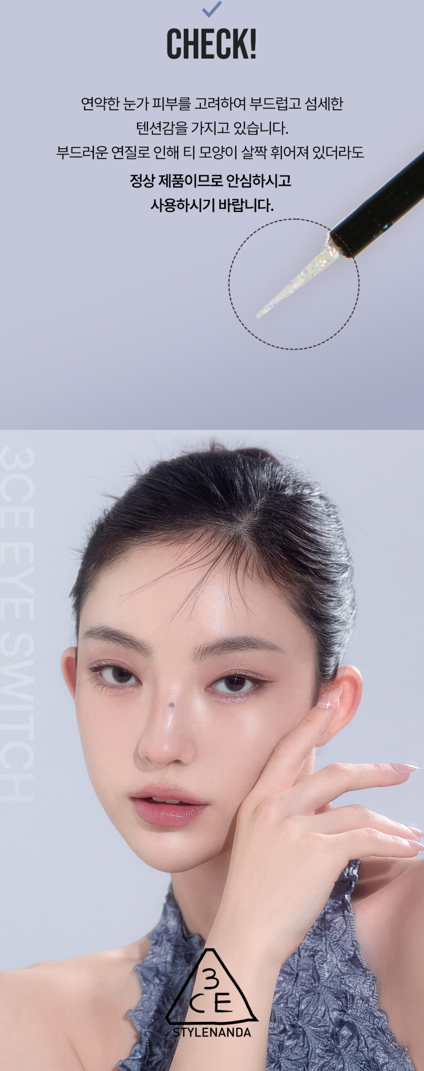 korean shimmer eyeshadow