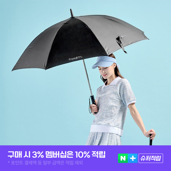 프롬비 이글루 UV자외선 차단 골프 양산 선풍기우산 27인치 FE246 블랙