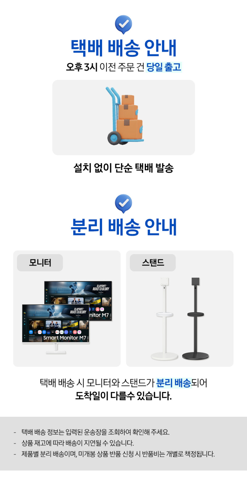삼성전자 스마트모니터 M7 LS32DM700 80cm(32인치) UHD 4K 판매처 상세 정보 이미지 2