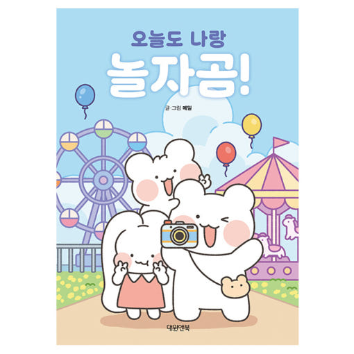 thumbnail-1