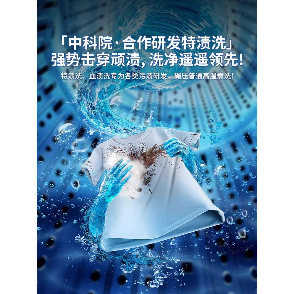 속옷 세탁기 미니 욕실 수건 주방 빨래 수영복 행주 기본형 - 상세 이미지 2