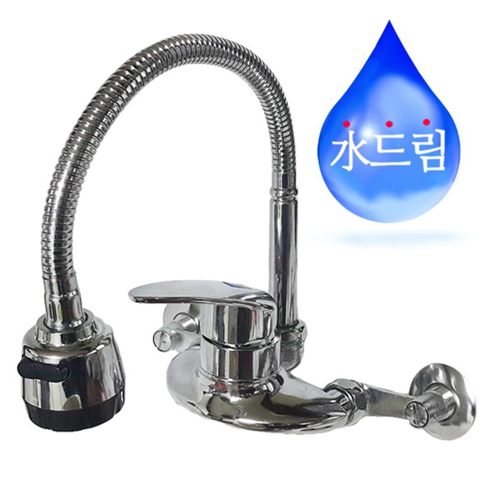 수드림42 냉온수 자바라 자바라 싱크대 수도꼭 - 상품 이미지