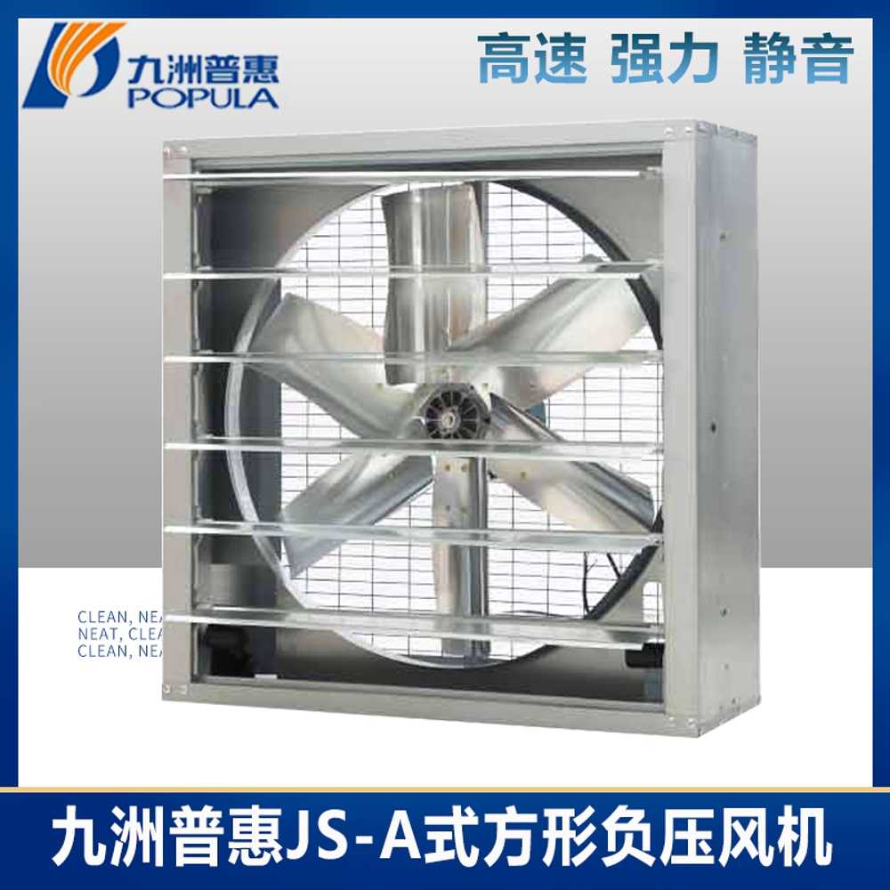 공업용 환풍기 환기용 집진 고압 벽부형 셔터 창문 500x500mm / 0.37KW 380V 이미지 6