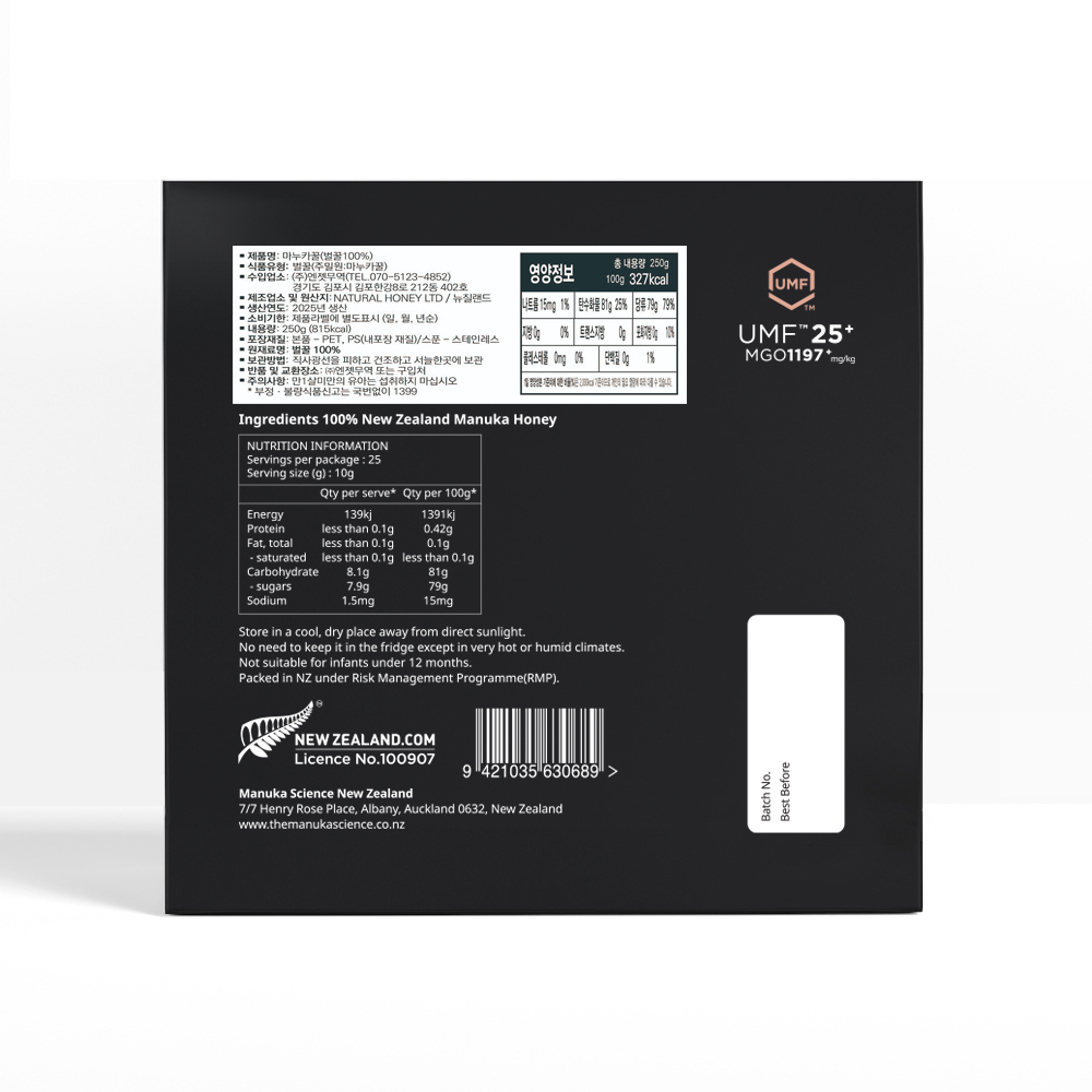 [N배송] 마누카사이언스 UMF25 마누카꿀 250g 뉴질랜드 마누카허니 (MGO 1197+) - 상세 이미지 2