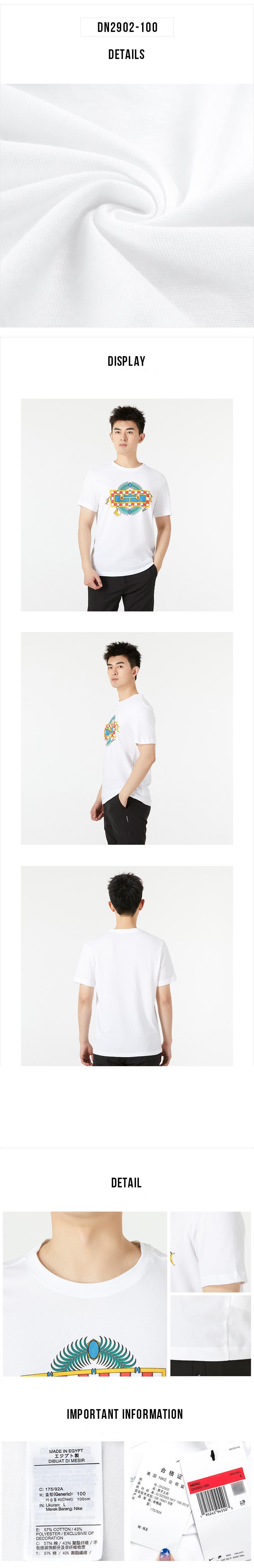 나이키 트레이닝 프린트 반팔 티셔츠