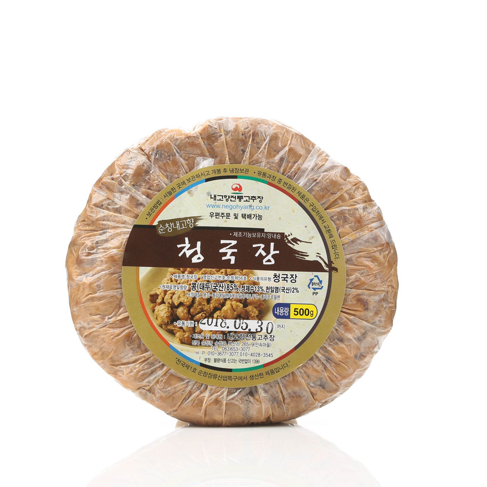 착한청국장 시골 옛날 1kg 만들기 내고향 - 상세 이미지 5