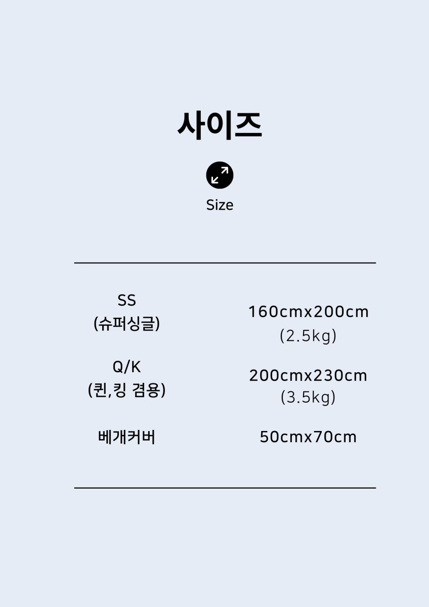 알파인 더 두꺼운 겨울이불 한파용 고밀도면 차렵이불 22온스 SS 판매처 상세 정보 이미지 3