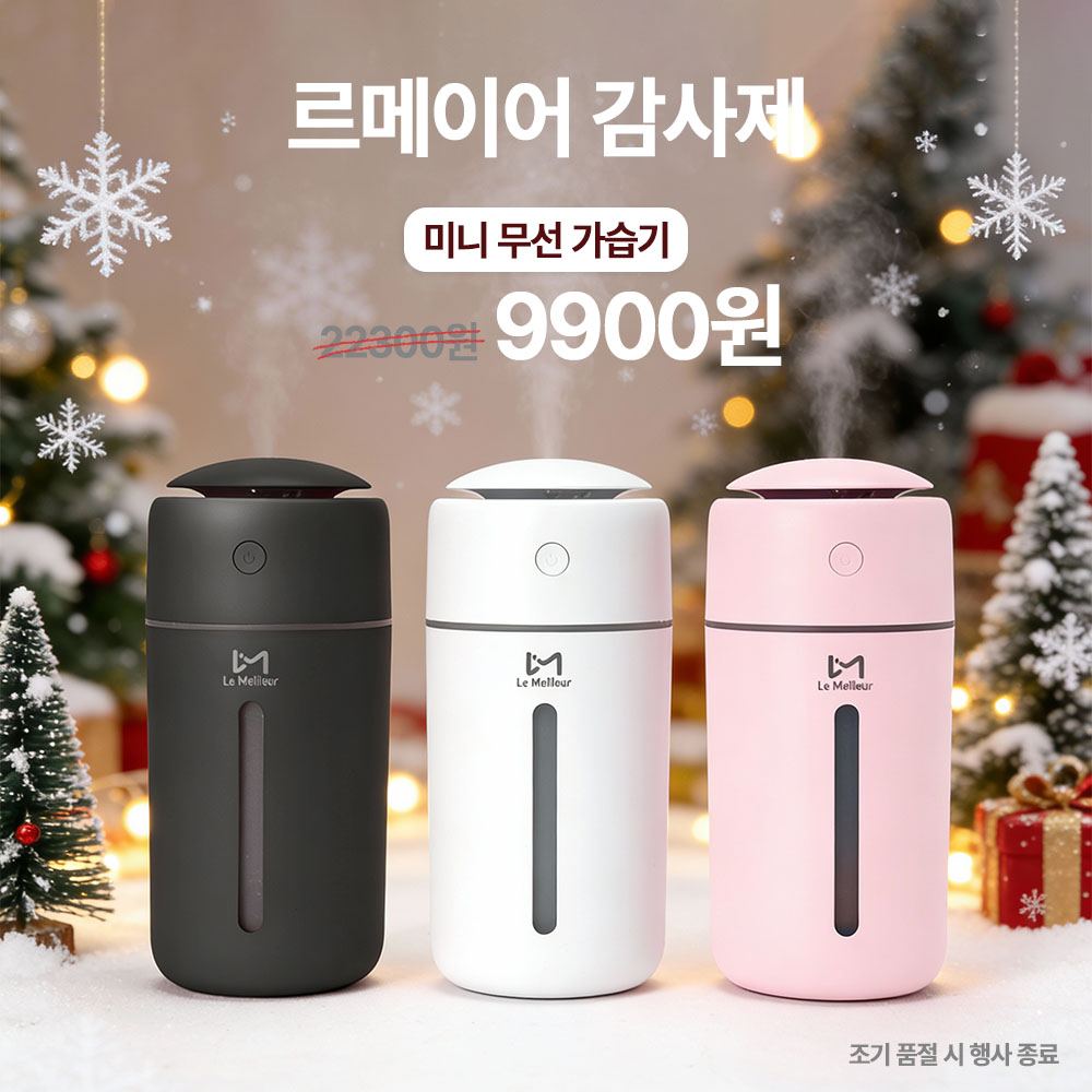 스페셜 이벤트 - 상품 이미지