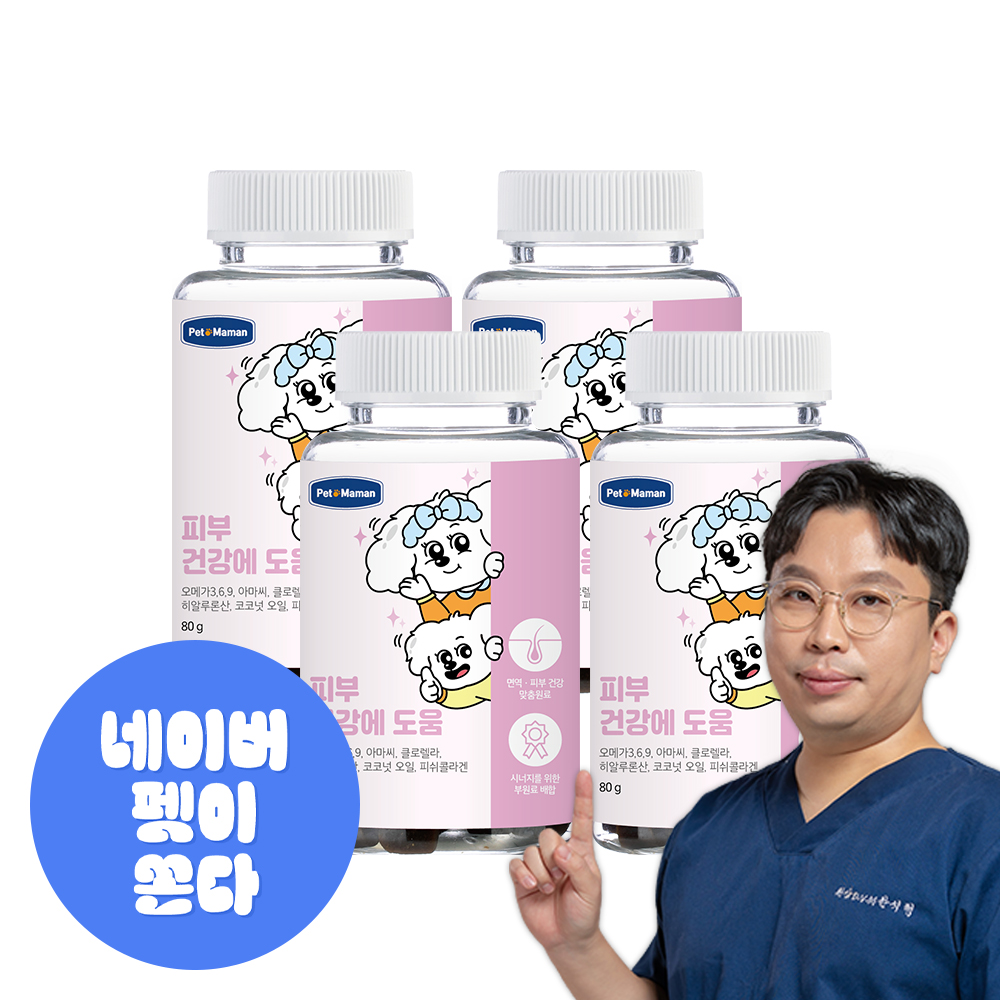 펫또마망 프리미엄 강아지 영양제 면역력 피부+모발, 80g, 4개