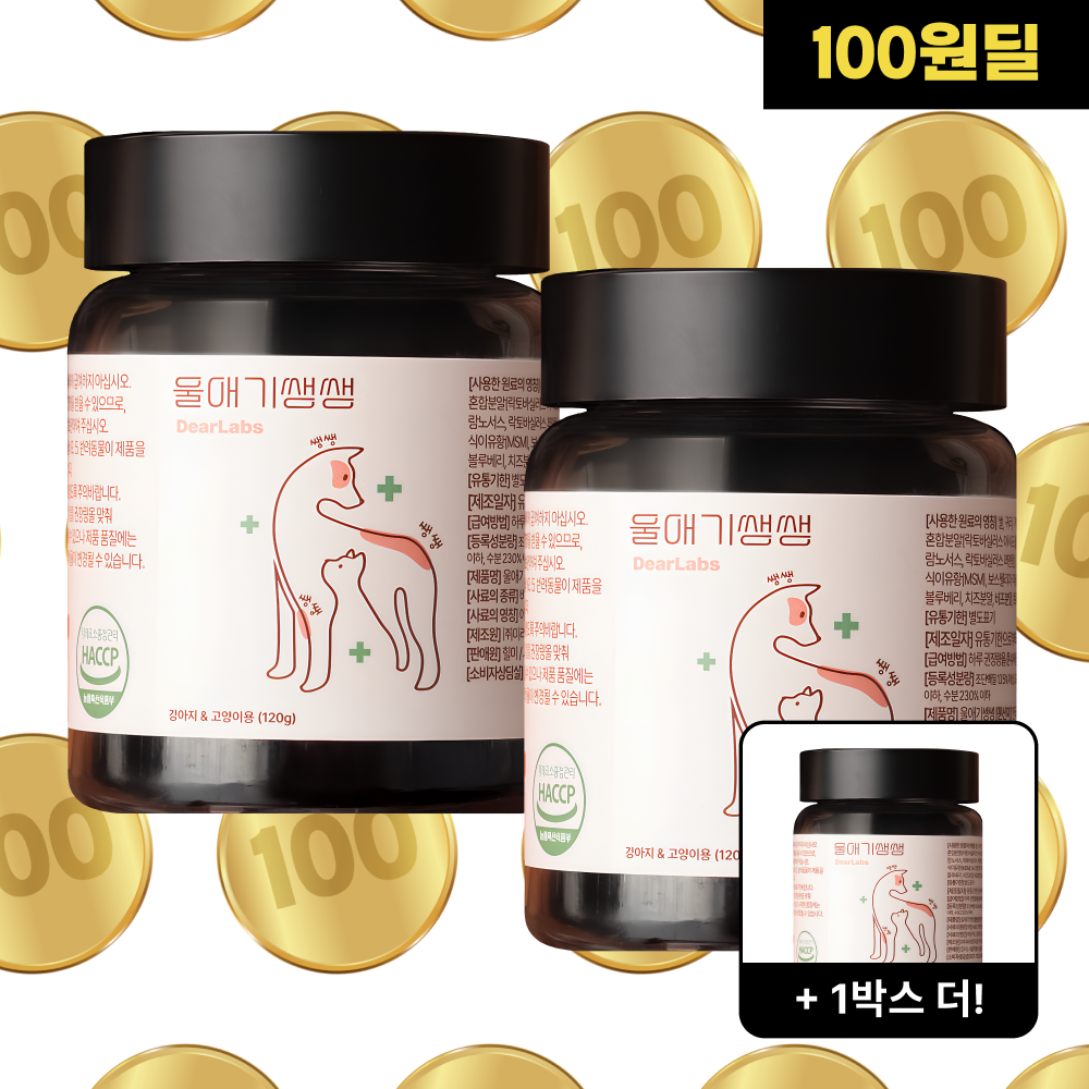 울애기쌩쌩 디어랩스 강아지 종합영양제 눈 피부 관절 면역 장 120g, 2개