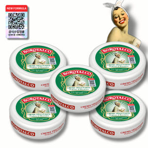 보로탈코 바디크림 로션 150ml, 5개 솔직 후기 | 피부 타입별 분석 - 상품 이미지 1