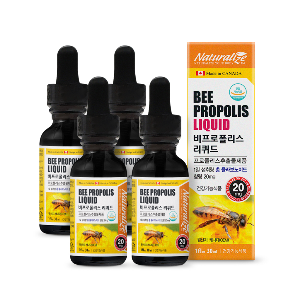 네추럴라이즈 비프로폴리스 리퀴드 액상 플라보노이드 30ml, 4개 제품 이미지