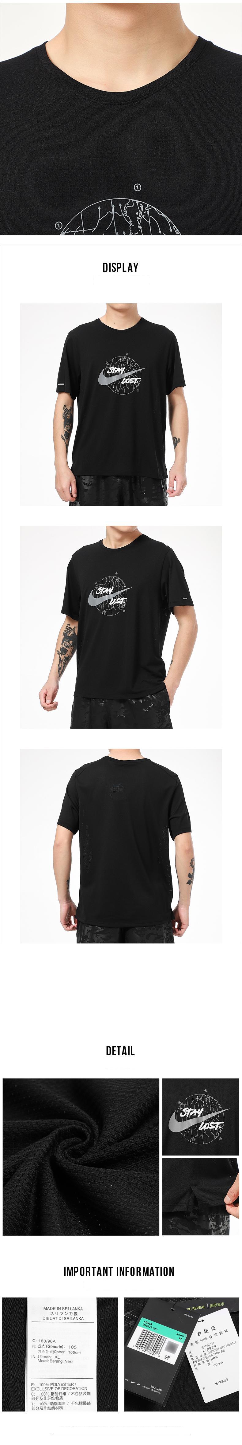 나이키 DRI-FIT 반팔 티셔츠