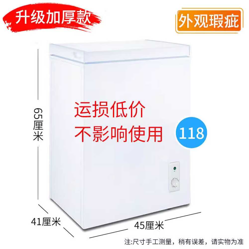 김치냉장고 초소형 양문형 베란다 사무실 보존식 자취 108D / 42L 이미지 7