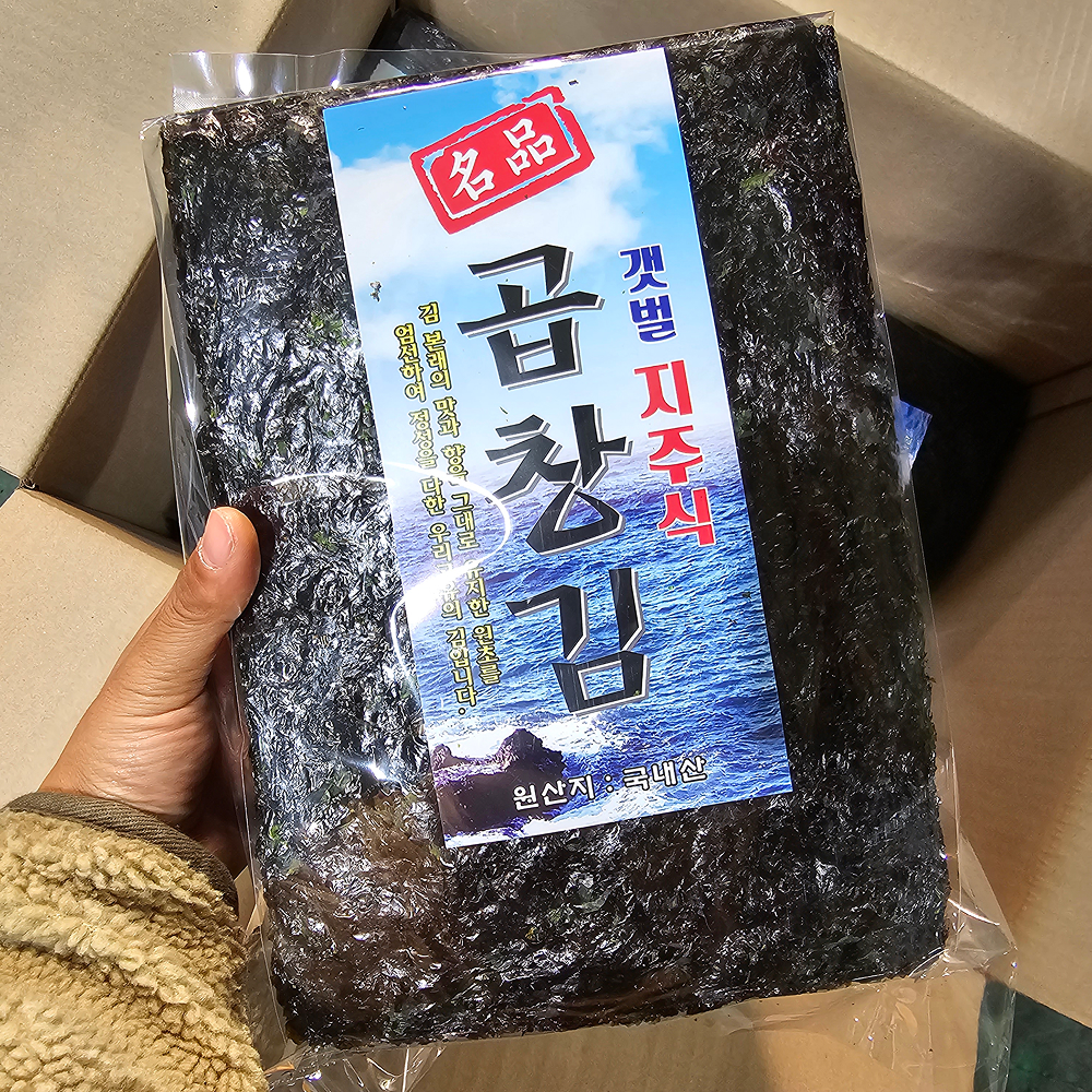 [금서율네] 완도 햇 곱창김 50장 100장 200장